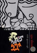 Brishti Poroborti Dupur image