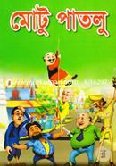 Motu Patlu image