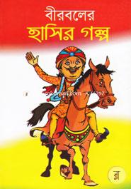 Birboler Hasir Golpo image