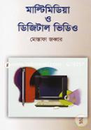 Multimedia O Digital Video image
