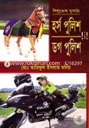 Sisutush Supatho Horse Police Dog Police image