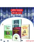 Hadis Package image