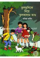 Tultulike Niye Tulkalam Kandho image