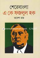 Sher-e-Bangla AK Fazlul Huq image