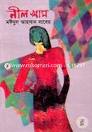 Nil Kham image