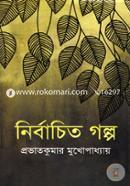 Nirbachito Golpo image