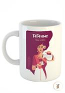 Bibiyana Mug image