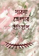 Pabna Zelar Itihas image