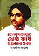 Oshamprodayikotar Sreshto Kobi O Onnanya Probondho image
