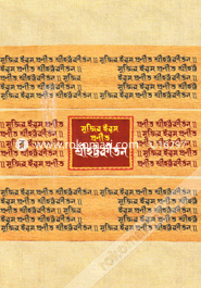 Srehottokirton image