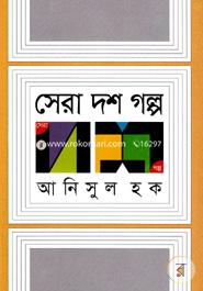 Sera Dash Golpa image