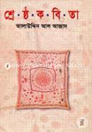 Serestho Kobita image