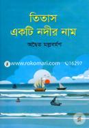 Titas Akti Nodir Nam image