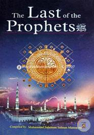 The Last of the Prophets image