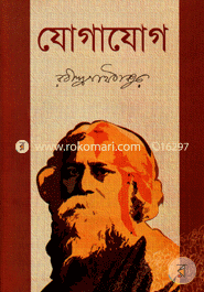 Jogajog image