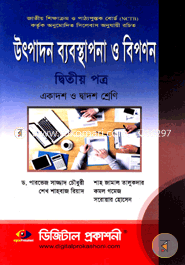 Production Management O Marketing-2nd Paper (For Class XI-XII) image