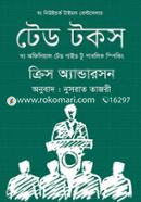 টেড টকস image