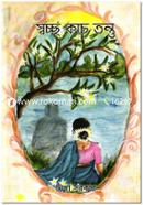 Swoccho Kach Tontu image