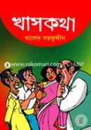 Khashkotha image