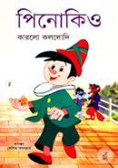 Pinocchio image