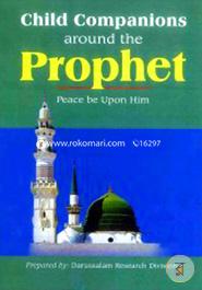 Child Companions Around the Prophet: Peace be Upon image