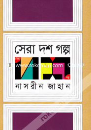 Sera Dash Golpa image