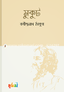 Mukut image