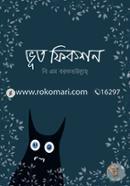 Voot Fiction image