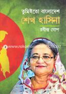 Tumieto Bangladesh Sheikh Hasina image