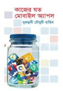 Kajer Joto Mobile Apps image