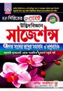 Kp Series Botany Question and Suggestions and Solution (Hon's 4th Year) image