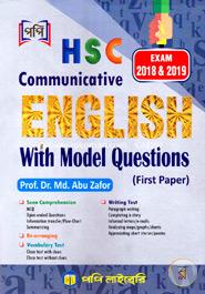 HSC Communicative English With Model Questions With Soluation-1st Part (Guide) image