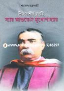 Shikkhar Shirsho Sthapati Sir Ashutosh Mukhopadhyay image
