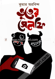 Vooter Selfie image