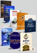 Mahe Ramadan Pakege (Ramadan Bishoyok 8ti Boiyer Rokomari Collection) image