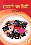 Hermony Of Beauty image