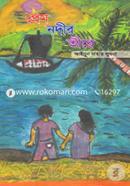 Prem Nodir Tire image