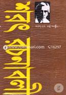 Sorot Rochonaboli 2 image