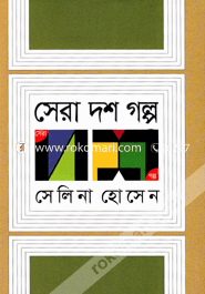 Sera Dash Golpa image