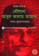 Visvapathik Maulana Abul Kalam Azad image