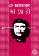 Che Ghuabarar Diary image