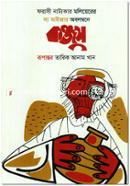Konjus image
