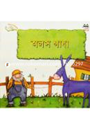 Olos Gadha image