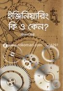 Engineering Ki O Keno? image