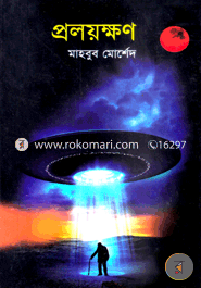 Apocalypse image