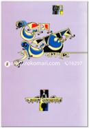 Heart that With and Without Love image