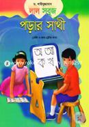 Lal Sobuj Porar Sathi (KG O Prothom Shrenir Jonyo) image