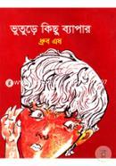 Vuture Kichhu Bapar image