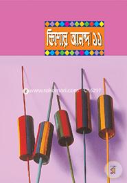 Kishor Anondo-11 image