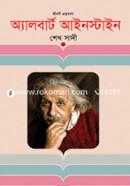Albert Einstein image